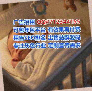 崂山借卵子保险代理工作室
